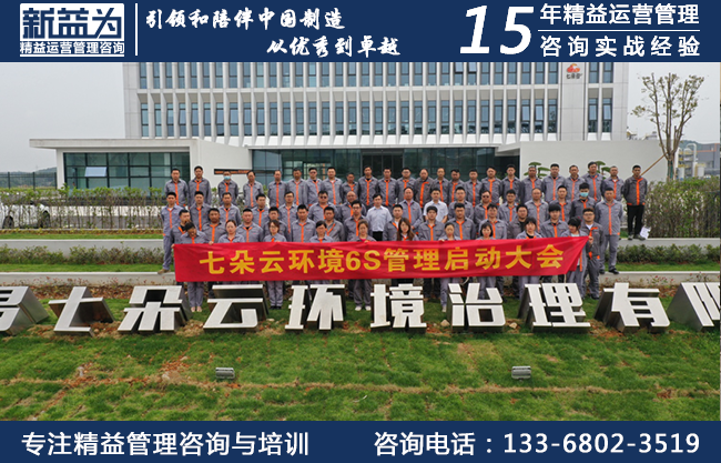 宜昌七朵云環境治理有限公司